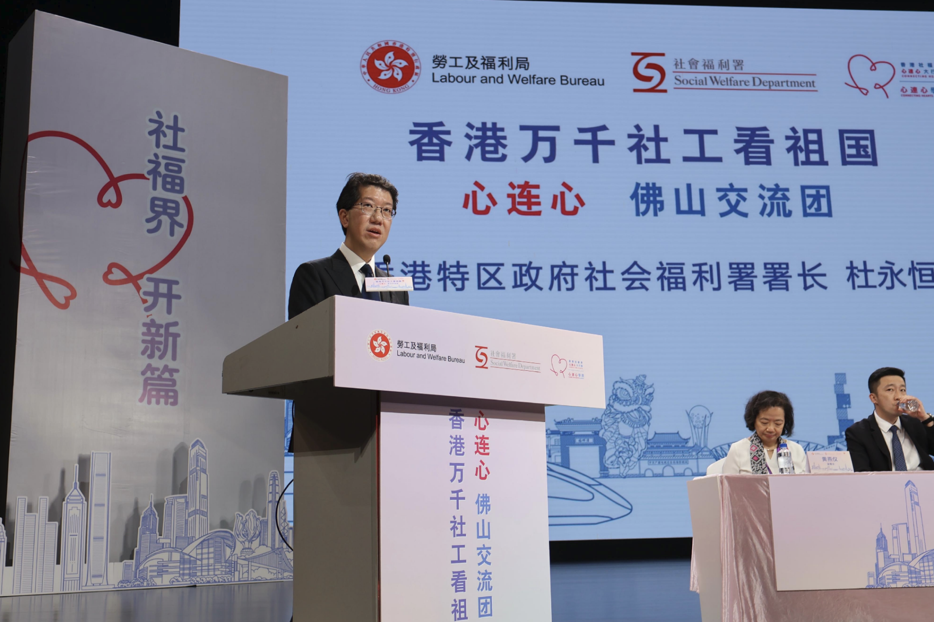 【香港萬千社工看祖國——「心連心」佛山交流團（歡迎禮）】-img