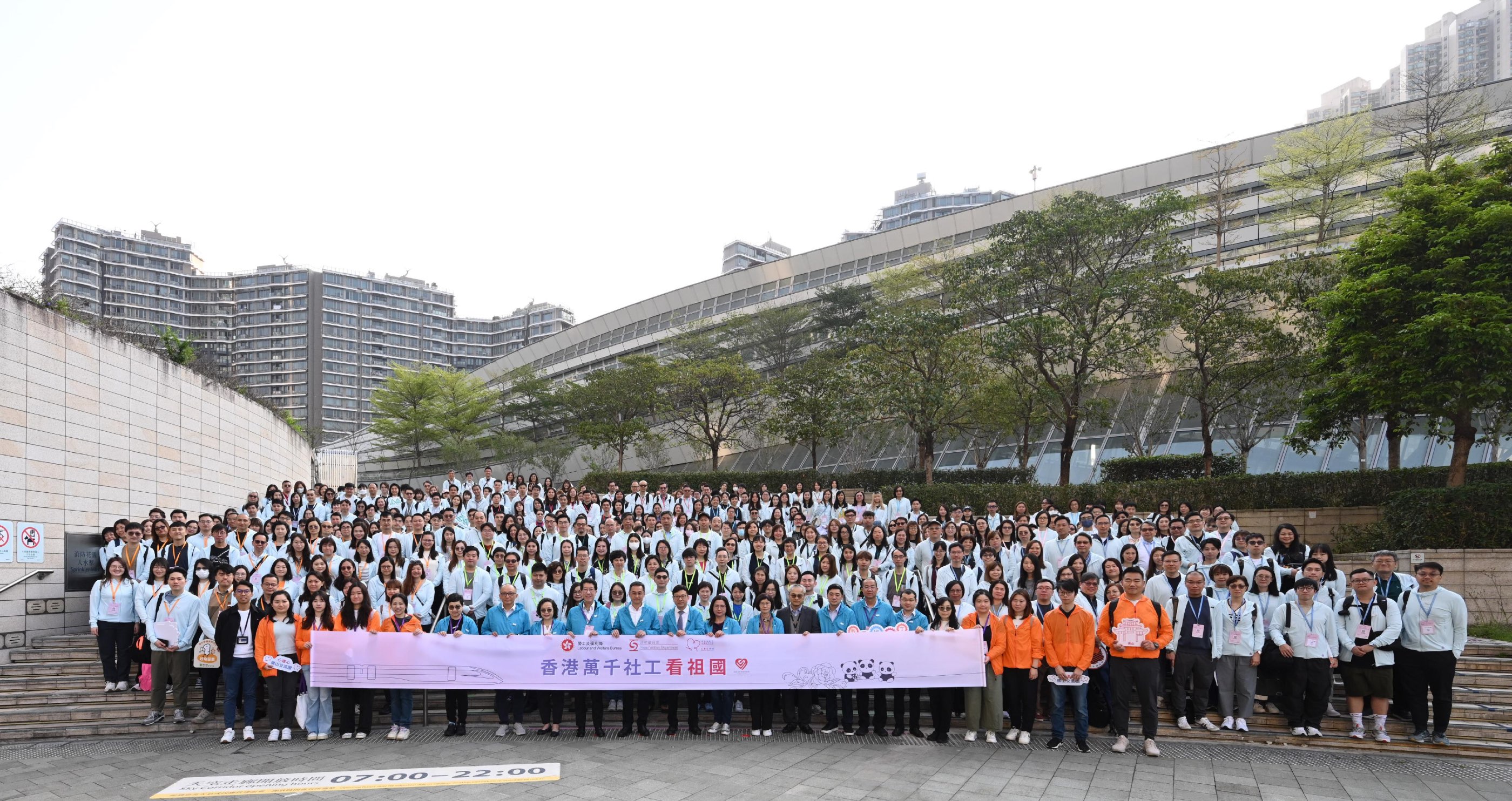 【香港萬千社工看祖國——「心連心」佛山交流團（啟動禮）】-img