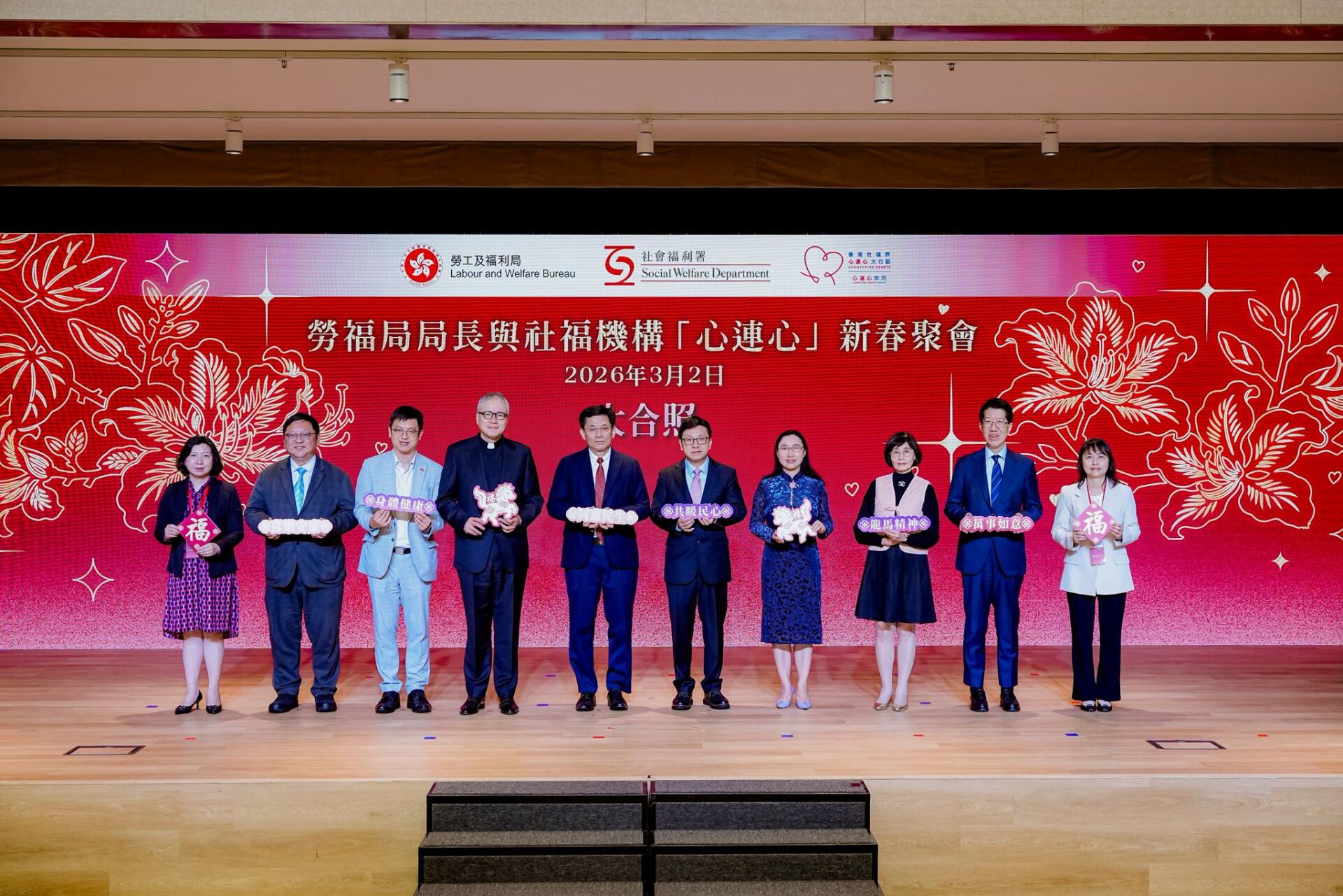 勞福局局長與社福機構「心連心」新春聚會-img