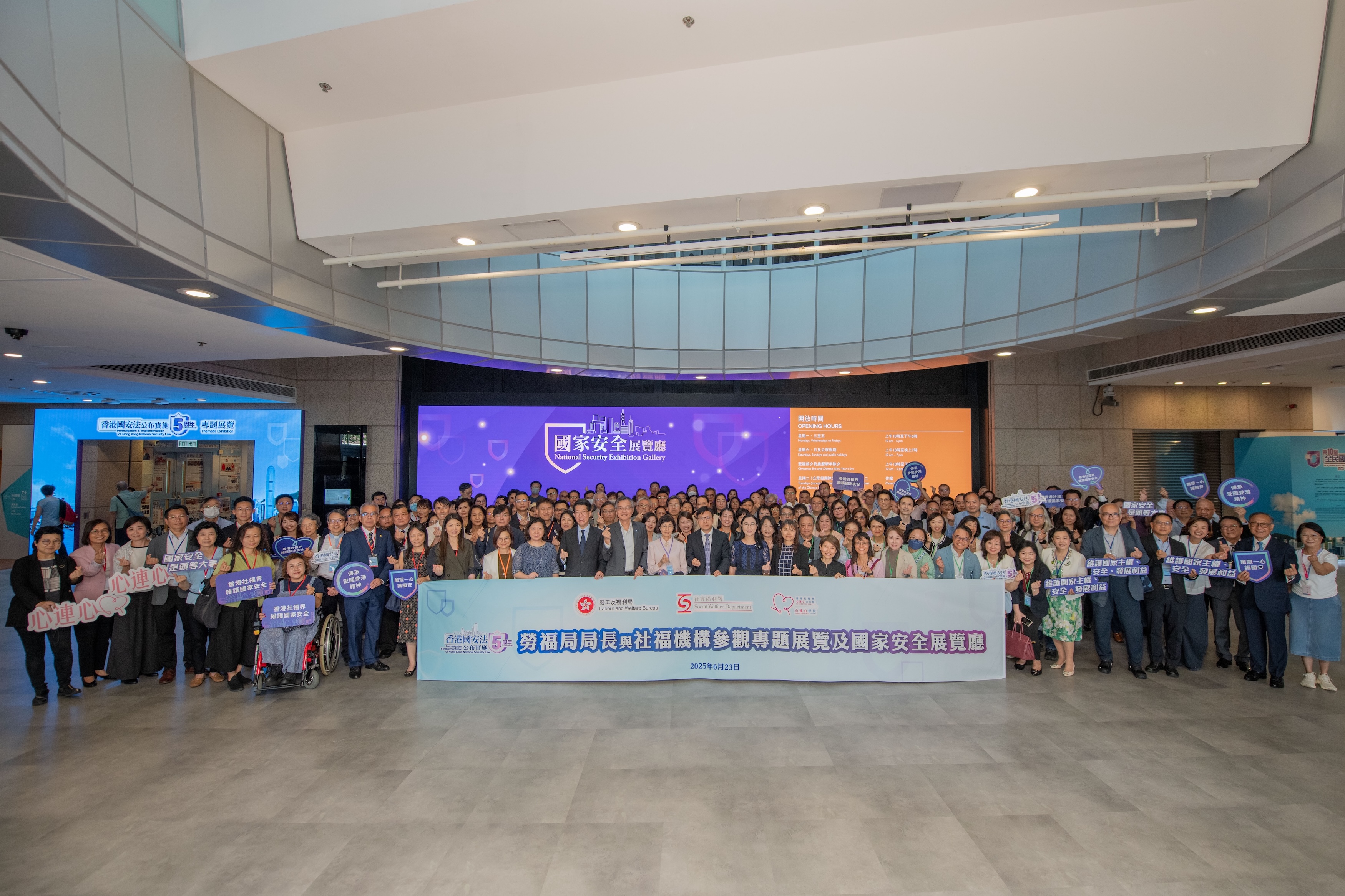 【參觀《香港國安法》公布實施5周年專題展覽及國家安全展覧廳】-img