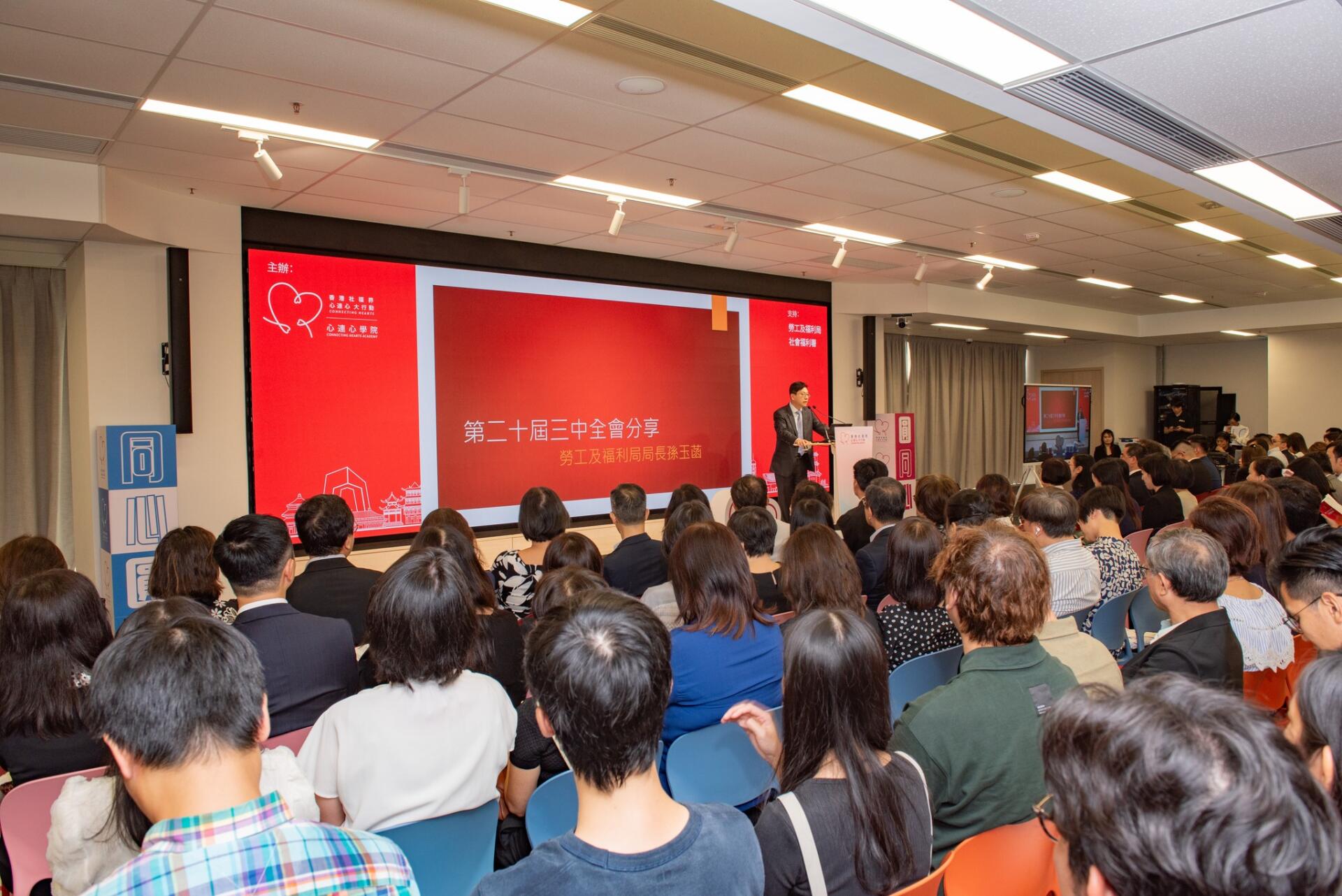 【二十屆三中全會精神研習班】-img