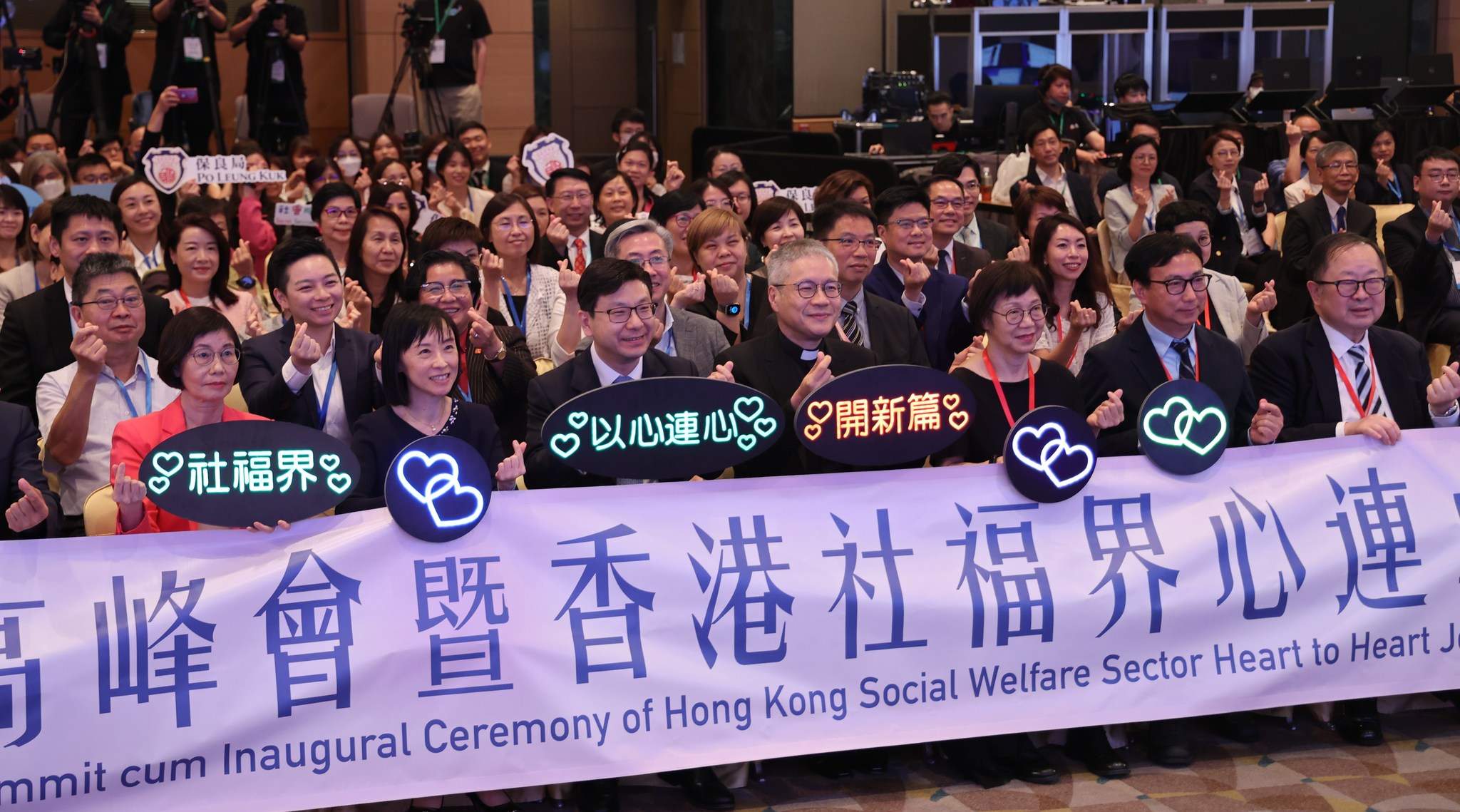 【以心連心 凝聚力量 共惠民生】-img