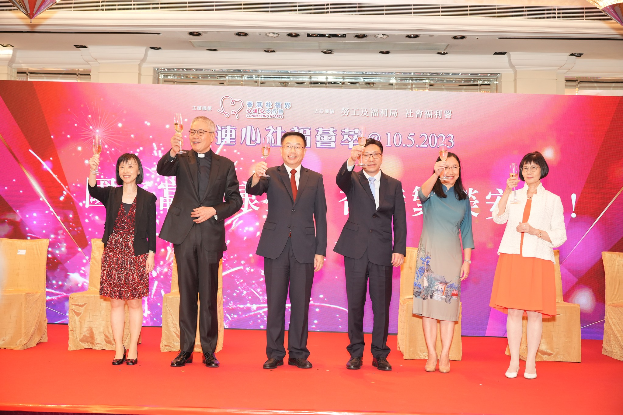 【社福界慶祝中華人民共和國成立七十四周年心連心社福薈】-img