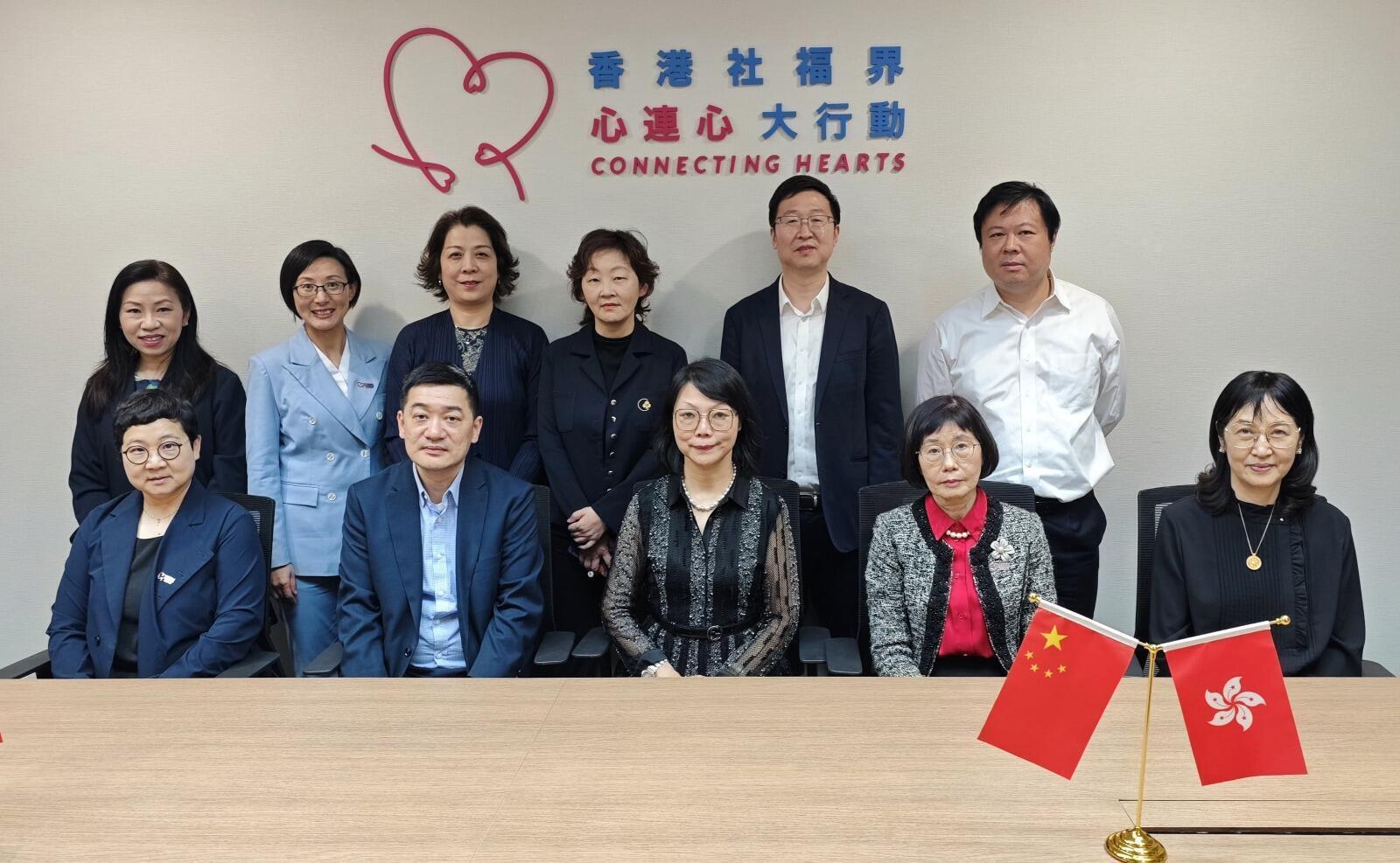 2025年4月11日，香港社福界心連心
及心連心學院與上海市社會工作者協會
簽署合作備忘錄儀式
