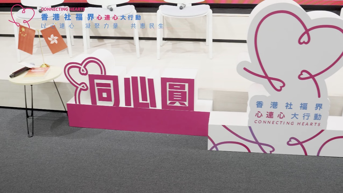 【2024年9月30日〡 二十屆三中全會精神研習班】-img