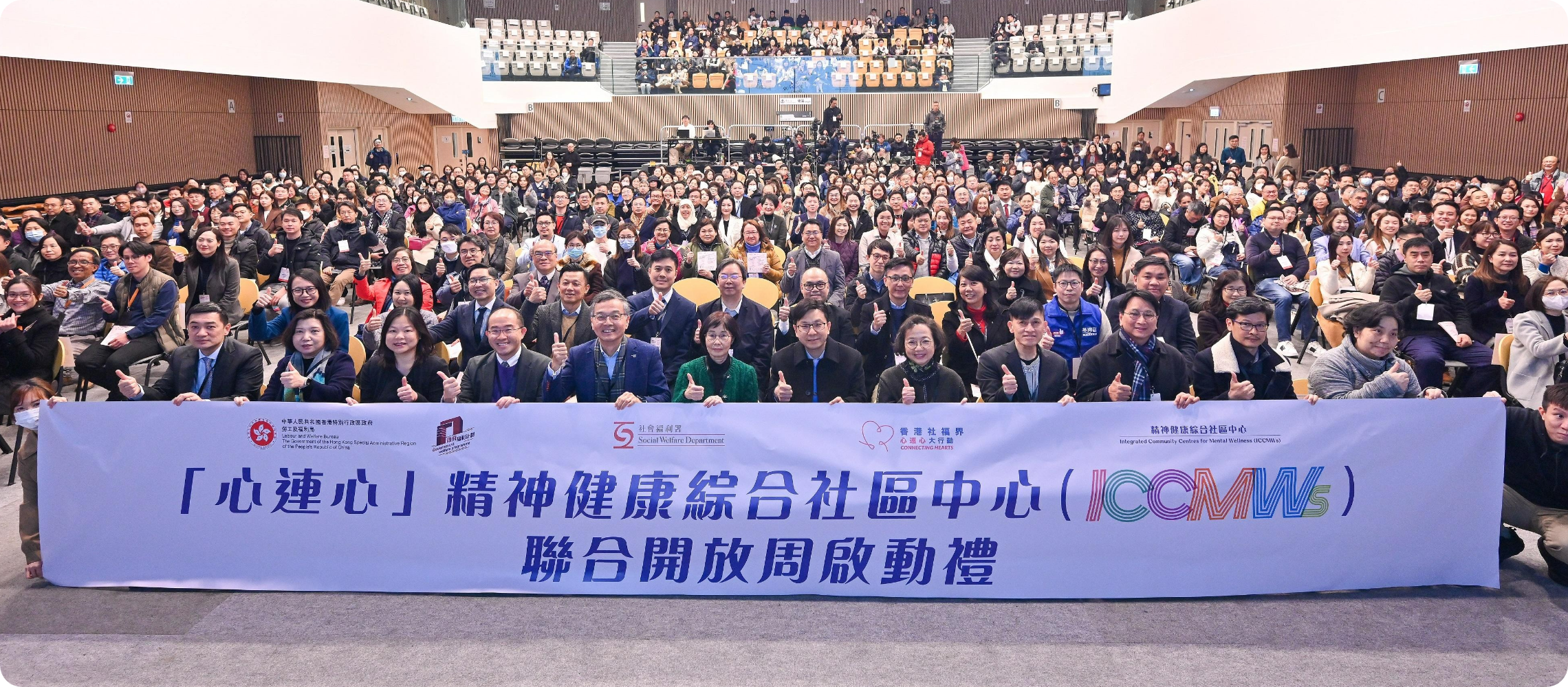 中小企業市場推廣基金-img