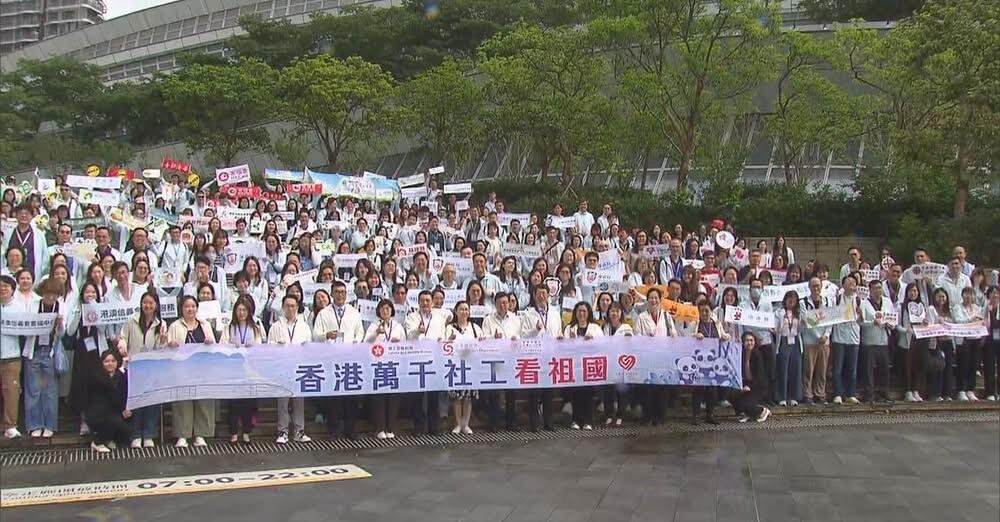 【香港萬千社工看祖國——「心連心」佛山交流團啟動禮】-img