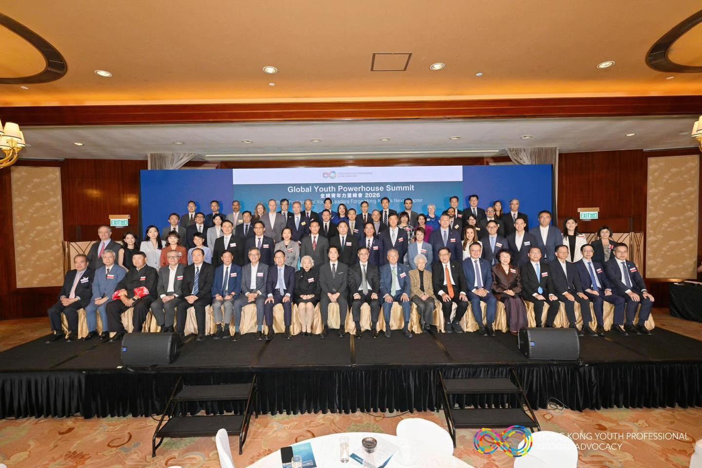 【心連心全力支持全球青年力量峰會2026】-img